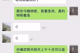 通许讨债公司如何把握上门催款的时机